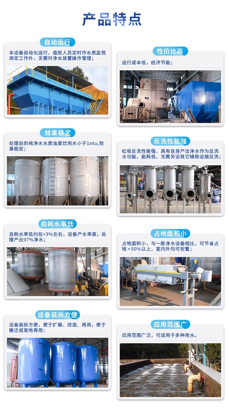 芝罘科技赋能未来：一体化污水处理设备开启生活废水治理新纪元